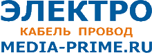 Купить импортный кабель и провод - на сайте Media-prime.ru