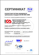International Certification TIC-TUV